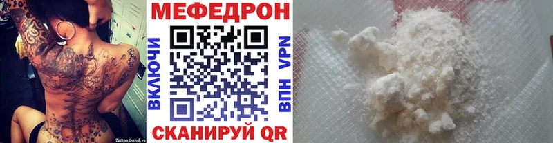 Как найти наркотики Астрахань Альфа ПВП COCAIN Мефедрон ГАШИШ