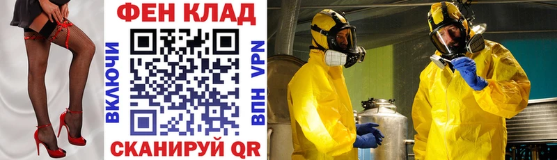 АМФ Розовый МЕГА как зайти маркетплейс телеграм Астрахань