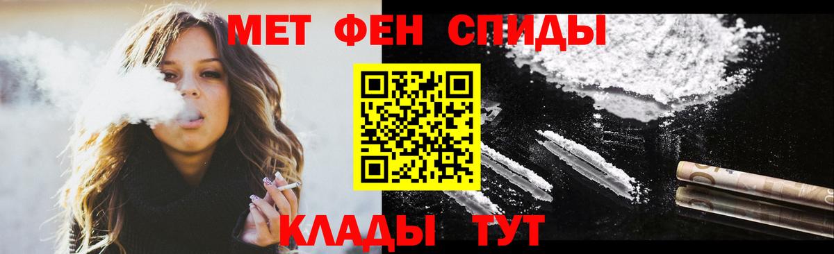АМФЕТАМИН 97%  Amphetamine  Астрахань  Вход с VPN 