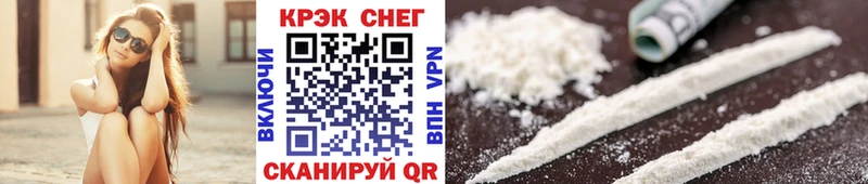 где купить наркотик  Астрахань  COCAIN Боливия 