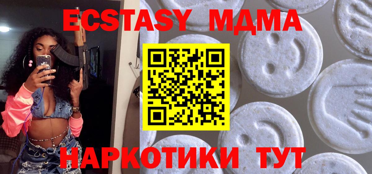 Экстази Дубай Астрахань