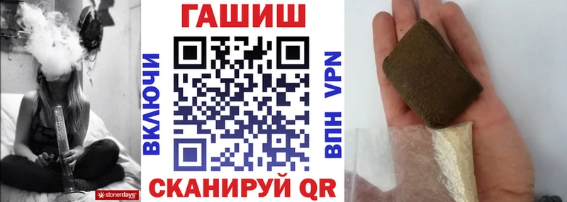 ГАШ Premium omg ссылка Астрахань дарнет шоп