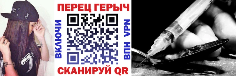 ГЕРОИН белый  OMG как войти  Астрахань 