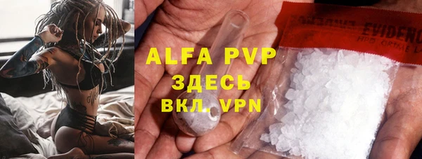 Альфа ПВП Абинск