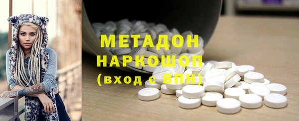 альфа пвп Абдулино