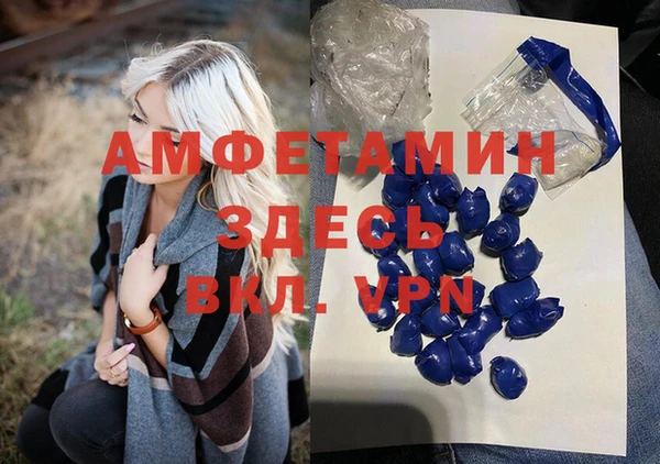 альфа пвп Абдулино