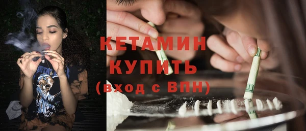 ECSTASY Абаза