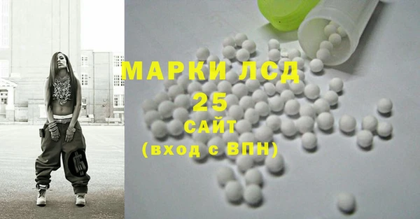 Альфа ПВП Абинск