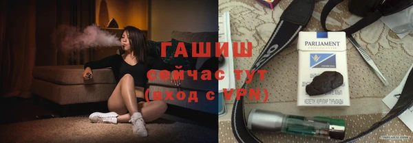 ECSTASY Абаза