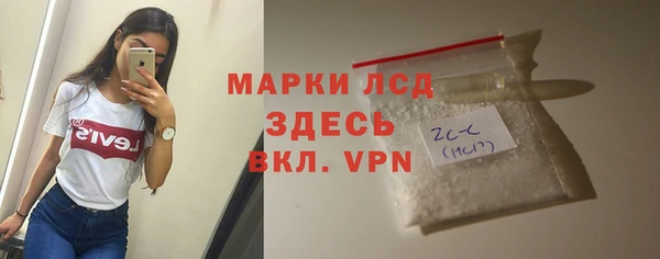 альфа пвп Абдулино
