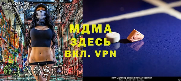 альфа пвп Абдулино