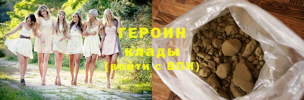 ECSTASY Абаза