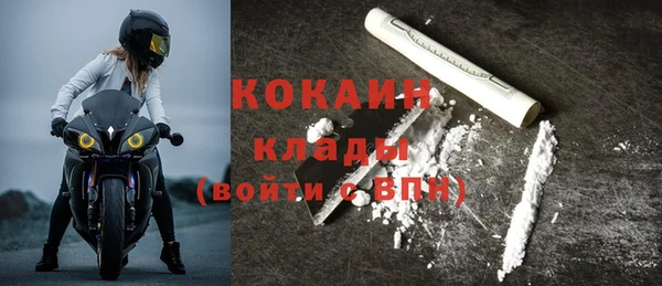 Альфа ПВП Абинск