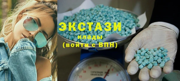 ECSTASY Абаза