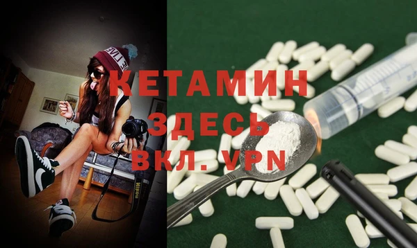 Альфа ПВП Абинск