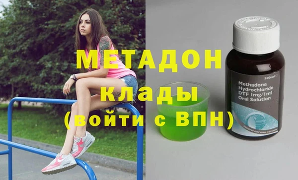 Альфа ПВП Абинск