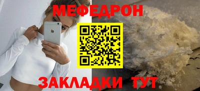 бошки Апшеронск