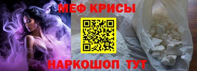бошки Апшеронск