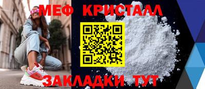 бошки Апшеронск