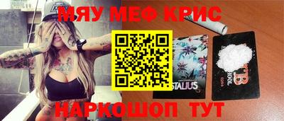 бошки Апшеронск