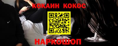 прущие крисы Аргун