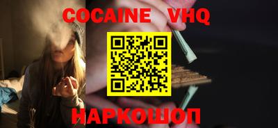 бошки Апшеронск