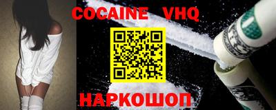 прущие крисы Аргун