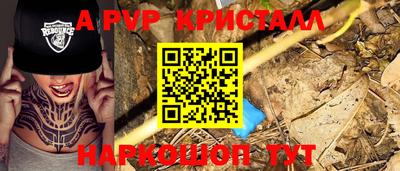 героин Апрелевка