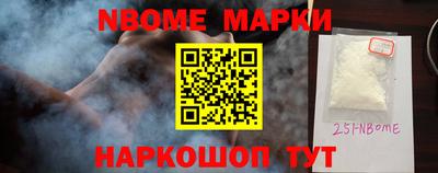 прущие крисы Аргун