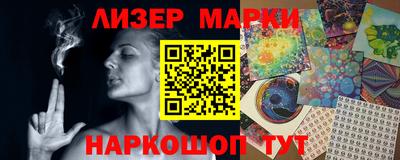 бошки Апшеронск