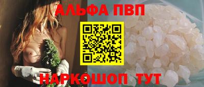 героин Апрелевка