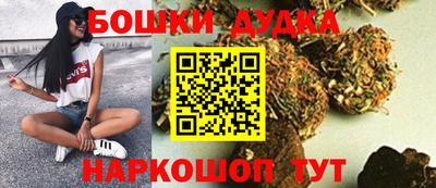 бошки Апшеронск