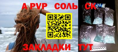 бошки Апшеронск