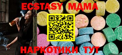 бошки Апшеронск