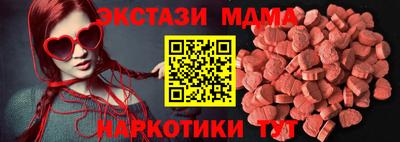 бошки Апшеронск