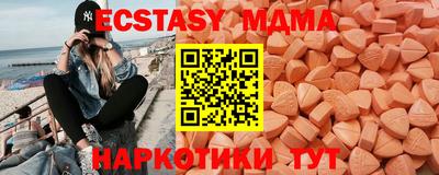 бошки Апшеронск
