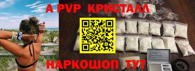 бошки Апшеронск