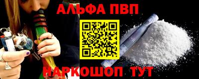 прущие крисы Аргун