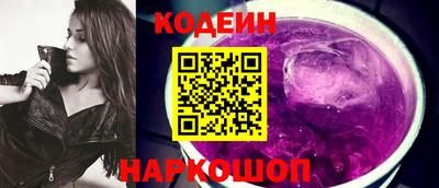 прущие крисы Аргун