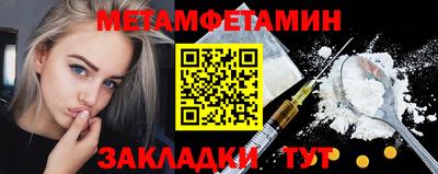 героин Апрелевка