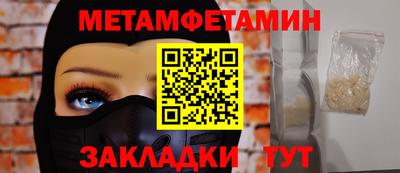 прущие крисы Аргун