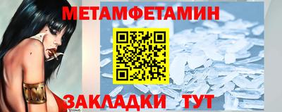 прущие крисы Аргун