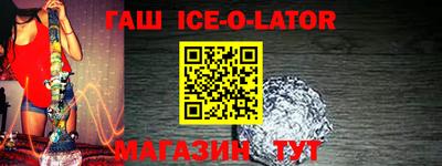 бошки Апшеронск