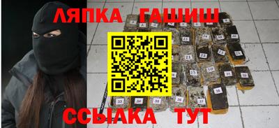 бошки Апшеронск