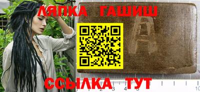 прущие крисы Аргун