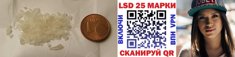 купить закладку Астрахань маркетплейс клад ЛСД экстази кислота