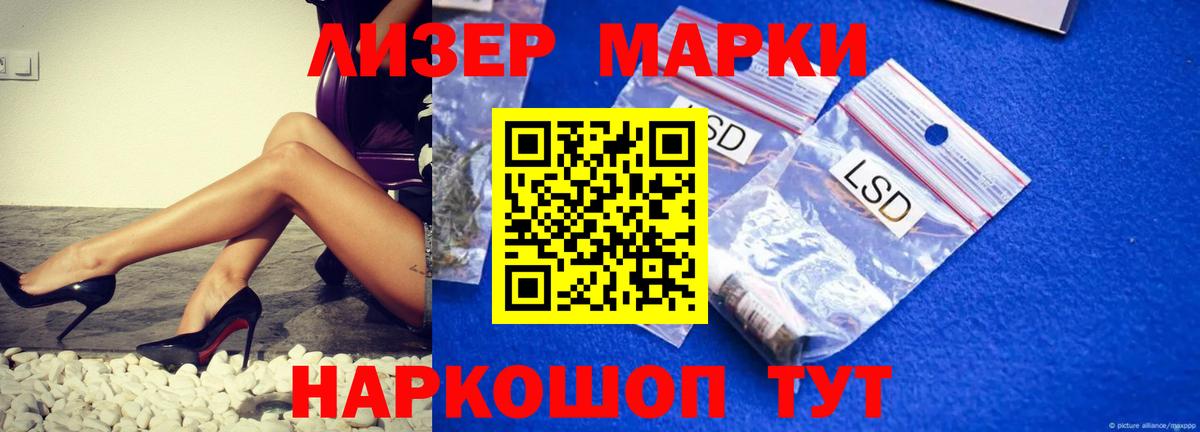LSD-25 экстази кислота  ОМГ ОМГ зеркало  Астрахань  Вход с VPN 