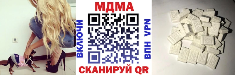 МДМА crystal  Астрахань 