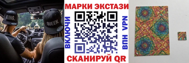 Марки NBOMe 1,5мг hydra сайт Астрахань купить закладку
