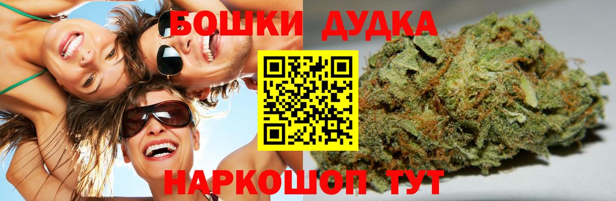 Каннабис ГИДРОПОН Астрахань